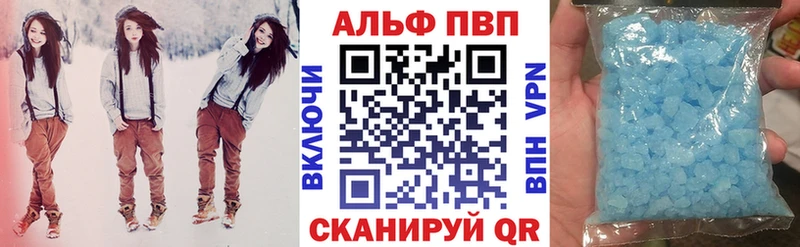 Alfa_PVP мука  закладки  Гдов 