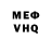 Амфетамин VHQ tapakot