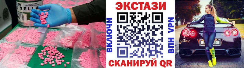 ЭКСТАЗИ круглые  закладки  Гдов 