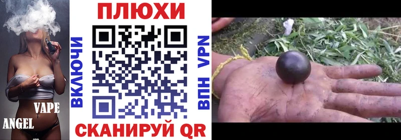 ГАШИШ hashish  купить   Гдов 