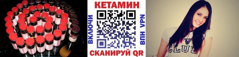 Кетамин VHQ  наркошоп  Гдов 
