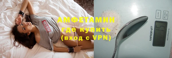 мескалин Алексеевка