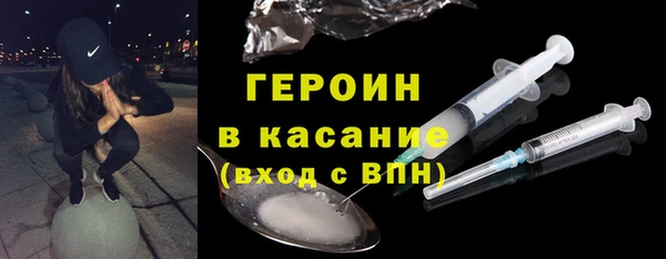 мескалин Алексеевка