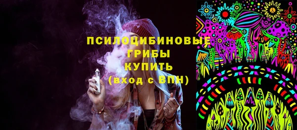 мескалин Алексеевка