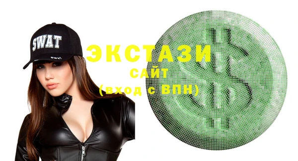 круглые Алзамай