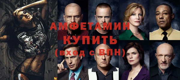мескалин Алексеевка