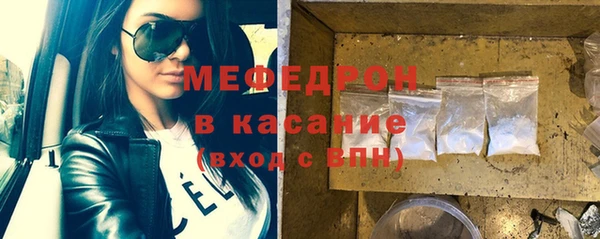 мескалин Алексеевка