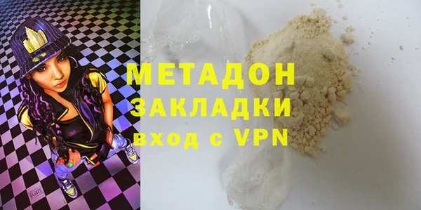 мескалин Алексеевка