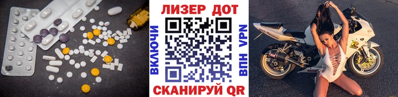 Лсд 25 экстази кислота  Гдов 
