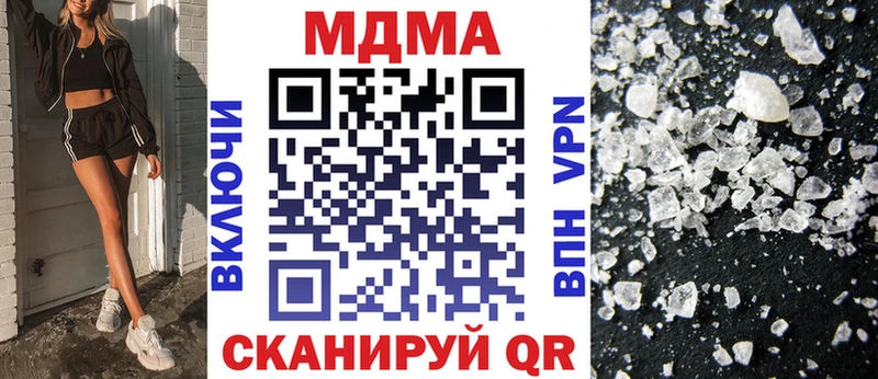 МДМА VHQ  это какой сайт  Гдов 