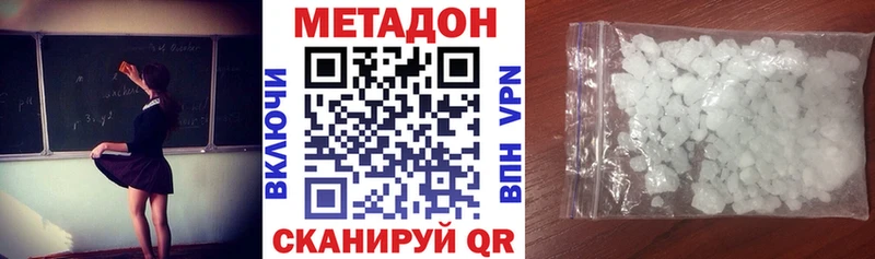 МЕТАДОН мёд Гдов
