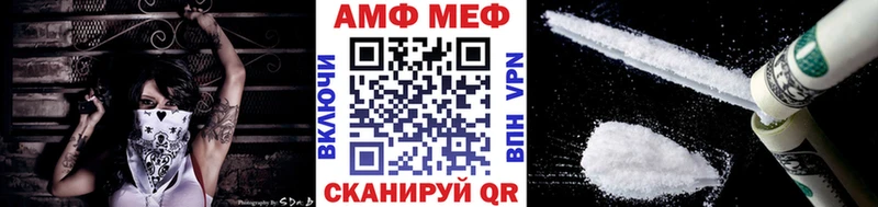 Метамфетамин Methamphetamine Гдов