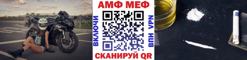 МЕТАМФЕТАМИН мет наркошоп Гдов