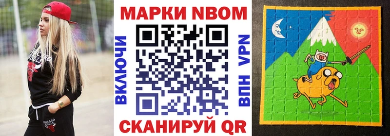 Наркотические марки 1500мкг  Гдов 